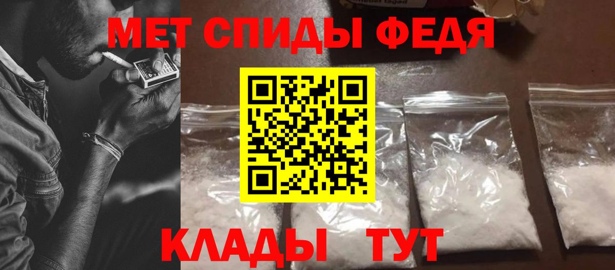 АМФЕТАМИН 97% Юрга
