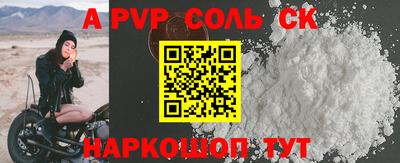 кокаин Краснодар