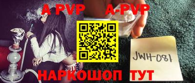 кокаин Краснодар