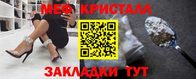 мефедрон VHQ Краснознаменск