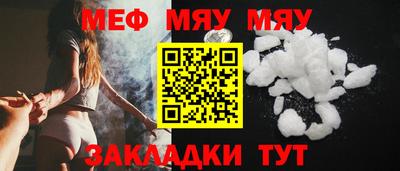мефедрон VHQ Краснознаменск