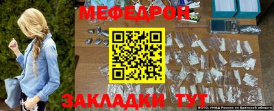 ешки Краснокаменск