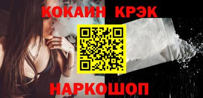 ешки Краснокаменск