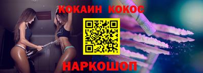 ешки Краснокаменск