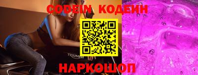 мефедрон VHQ Краснознаменск