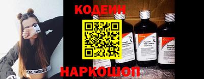 мефедрон VHQ Краснознаменск