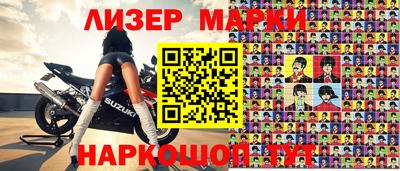 мефедрон VHQ Краснознаменск
