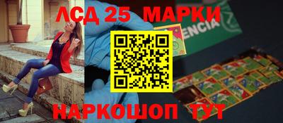 ешки Краснокаменск