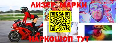кокаин Краснодар