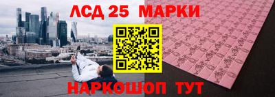 мефедрон VHQ Краснознаменск