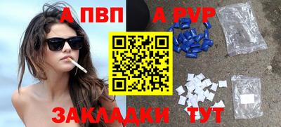 мефедрон VHQ Краснознаменск