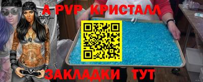 ешки Краснокаменск