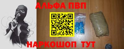 ешки Краснокаменск