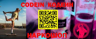 кокаин Краснодар