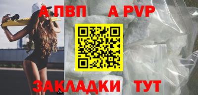 мефедрон VHQ Краснознаменск