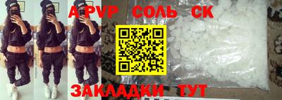 мефедрон VHQ Краснознаменск