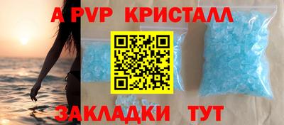 мефедрон VHQ Краснознаменск