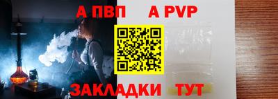 мефедрон VHQ Краснознаменск