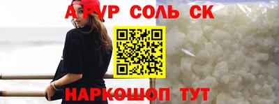 кокаин Краснодар