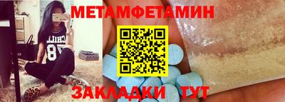 мефедрон VHQ Краснознаменск