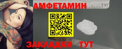мефедрон VHQ Краснознаменск