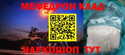 ешки Краснокаменск