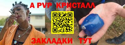 кокаин Краснодар