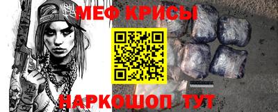 ешки Краснокаменск