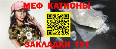 ешки Краснокаменск