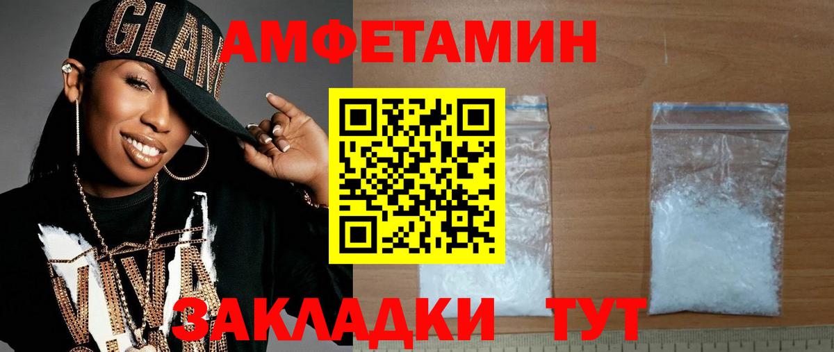 Первитин винт  Вход с VPN  Юрга  Первитин винт 