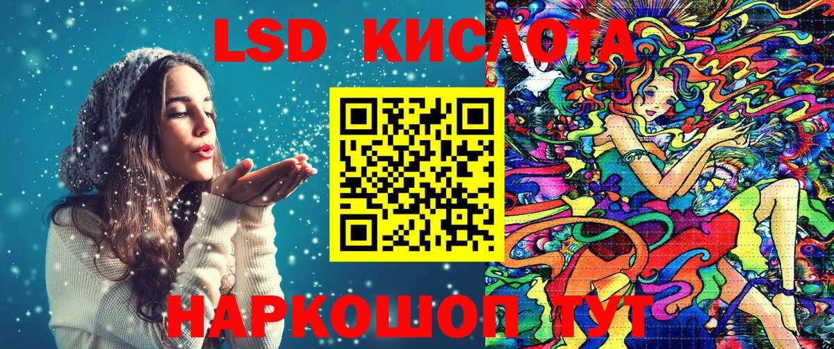 Наркотические марки 1500мкг Юрга