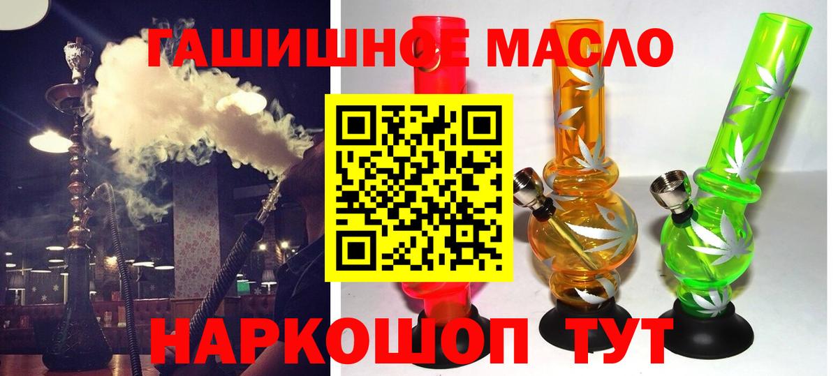 сколько стоит  ТГК вейп с тгк  Вход с VPN  Юрга  Дистиллят ТГК вейп с тгк 