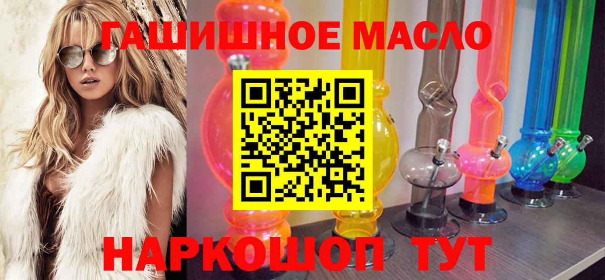 Дистиллят ТГК вейп Юрга
