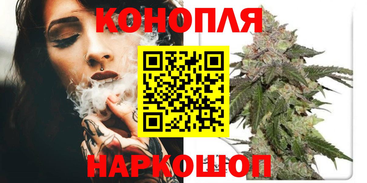 Марихуана семена  Конопля марихуана  Вход с VPN  МАРИХУАНА OG Kush  Юрга 